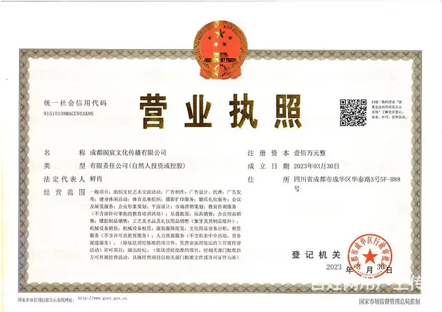 三方人力车展寻求合作 - 图片 5