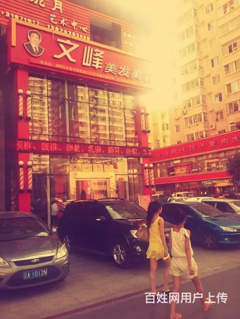 上门美发 - 图片 1