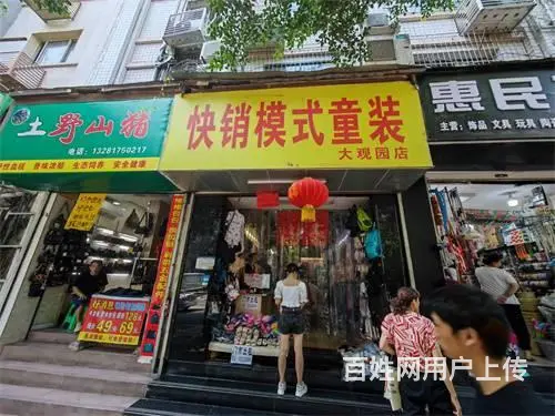 （达州铺源网）市内大观园西圣农贸市场旁40㎡空门市出租 - 图片 1