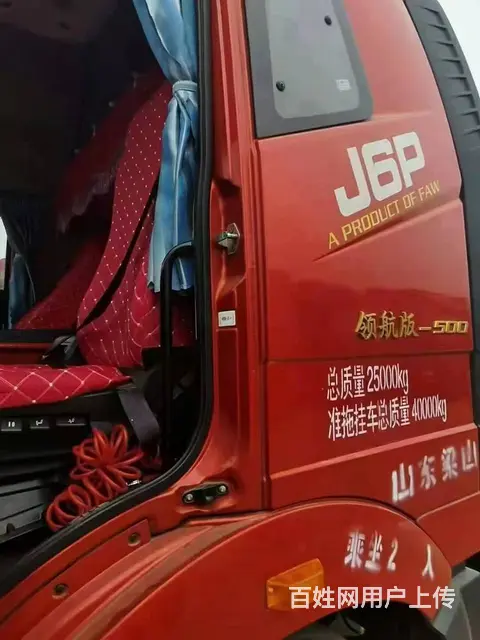 ​双驱轻体解放牵引车 500马力 锡柴发动机 国五 - 图片 6
