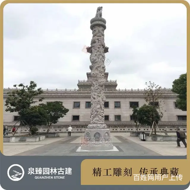泉州龙柱石雕,单龙柱石雕 - 图片 6