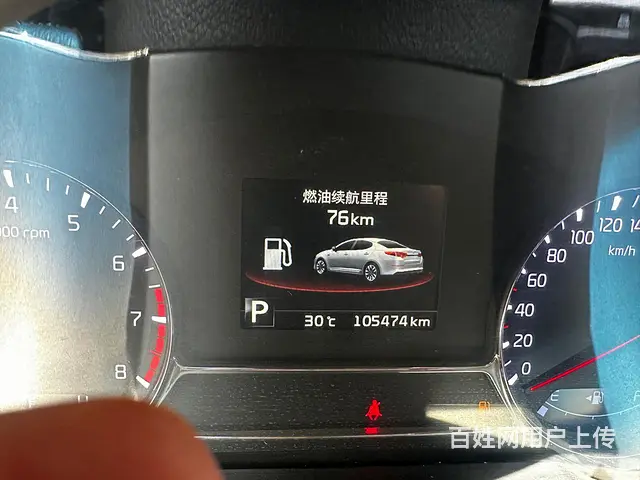 起亚 起亚K5 2015款 2.0 手自一体 GL - 图片 5