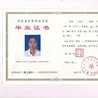 廊坊智勤业余成人学校（成人高中  一年制）