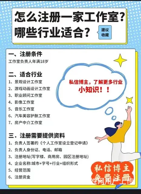 会计 - 图片 2