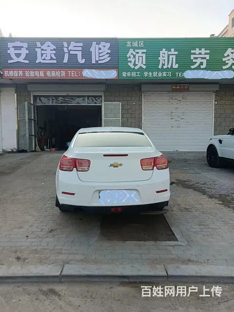 雪佛兰 迈锐宝 2012款 2.0 手自一体 SE 豪华版 - 图片 2
