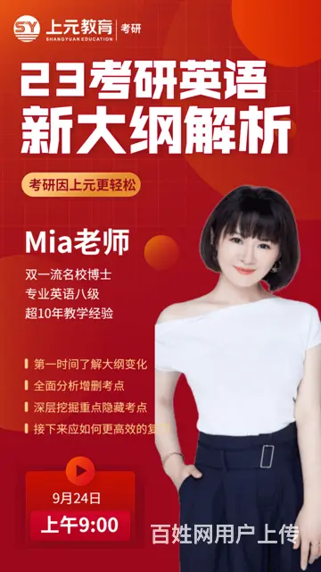 常州考研学习班25考研7月7日开课啦 - 图片 3