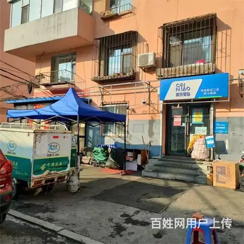 船营区松北二区富裕胡同菜鸟驿站快递超市出兑 - 图片 2