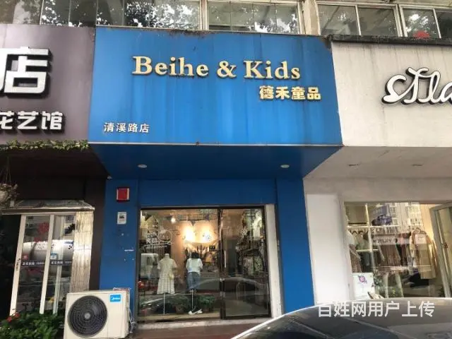 蜀山区清溪路康居时代家园沿街成熟营业中服装店旺铺转让 - 图片 1