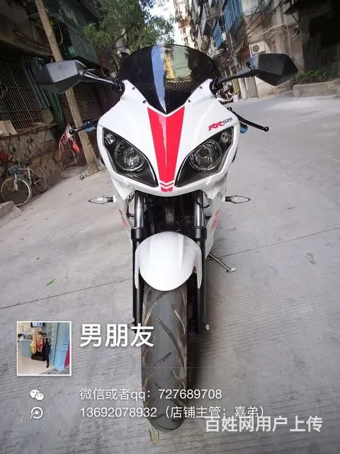 出售2017准新车哈里威链条高低，可以分期付款哦 - 图片 2