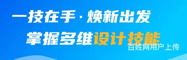 平面设计师工作日常！诸暨平面设计培训 - 图片