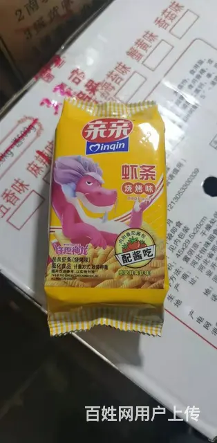 望花区干果炒货门口卖货 - 图片 4
