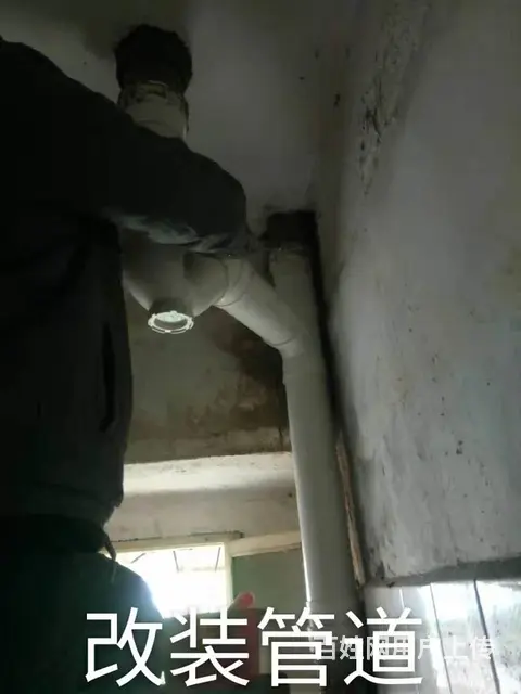 娄底管道维修娄底疏通下水道 - 图片 2