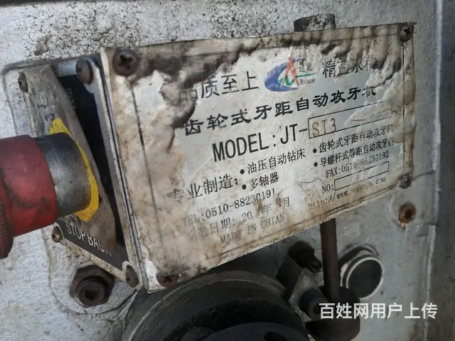 JT6532齿轮式牙距自动攻牙机 - 图片 3