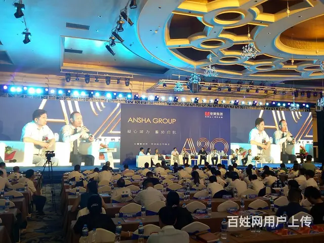 长沙活动会场布置 活动舞台搭建 喷绘桁架搭建 长沙 - 图片 6