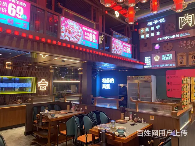 急兑 哈西大街特色火锅店出兑转让 - 图片 6