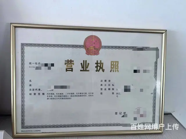 萧山八间门头二类汽修资质可过户汽修美容店转让 - 图片 7