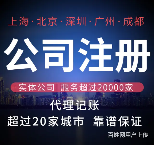 烟台靠谱的税务异常处理有哪些 - 图片 3