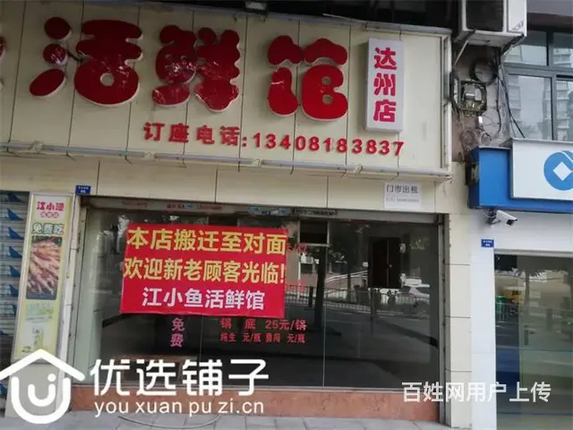 （优选铺子）北外丽江明珠53㎡商铺出租 - 图片 1