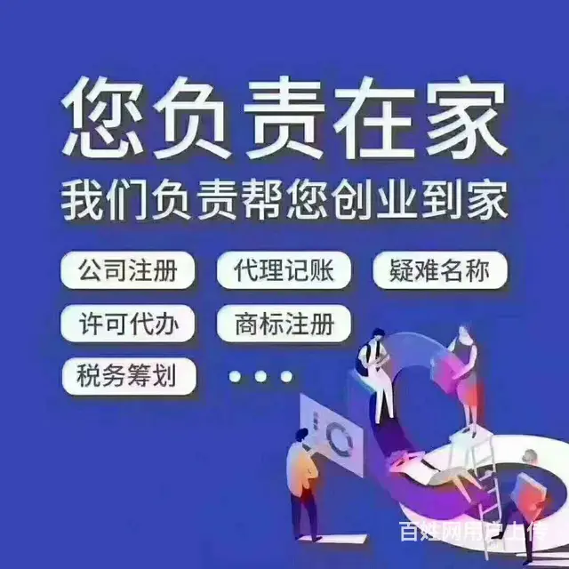 降低运营成本挖掘企业价值提高办公效率 - 图片 6