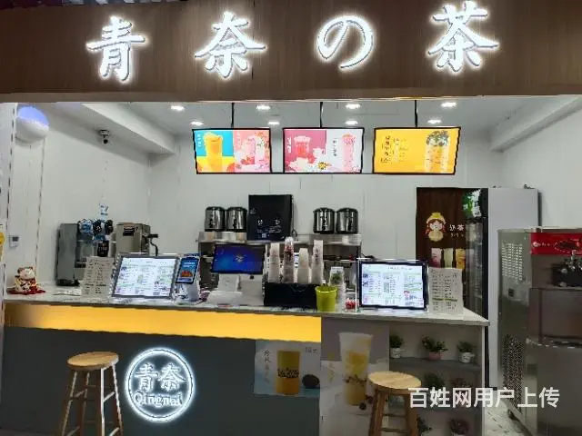 奶茶店转让 - 图片