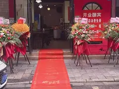 广汉市城中心米市街42平铺面出租