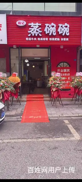 广汉市城中心米市街42平铺面出租 - 图片