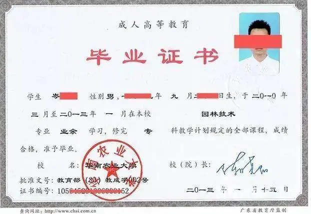 昆山高新区自考专科本科全科辅导通过率高 - 图片 3