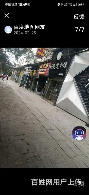 石缸井140平方精装店面出租 - 图片 1