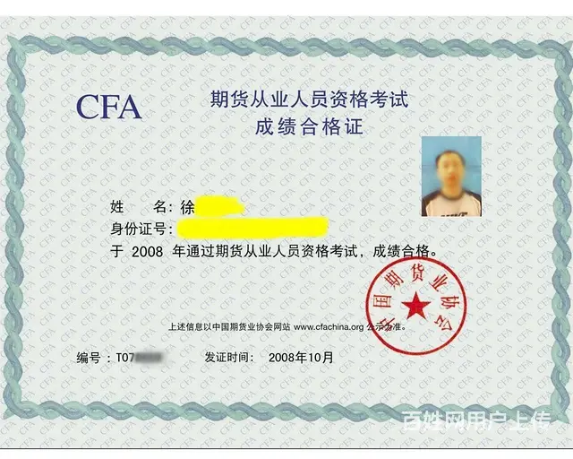 新概念GMAT托福GRE雅思四六级英语全科辅导 - 图片 4