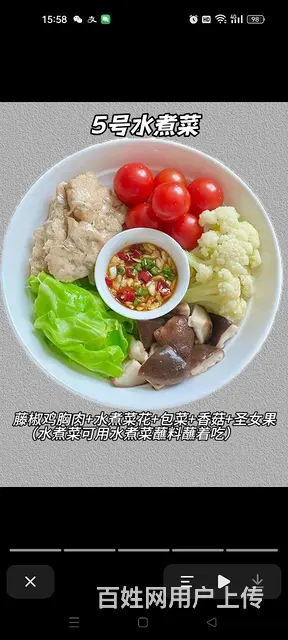 北岸六楼中门 - 图片