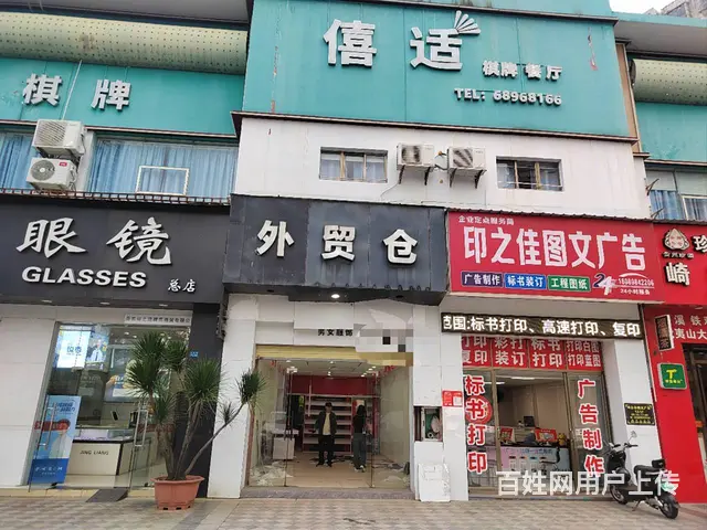 （51旺铺推荐）海垦55平临街旺铺出租 - 图片 1