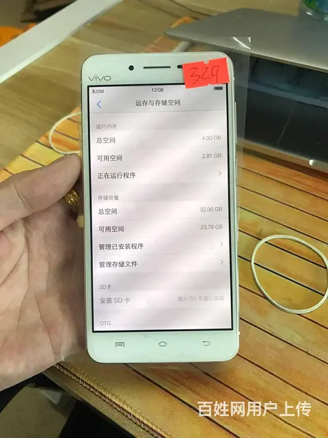 买一台安心的二手机 找我就对了 原装好货 没维修 - 图片 9