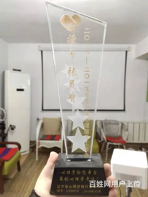 木雨心理咨询工作室 心理咨询 婚姻咨询 - 图片 7