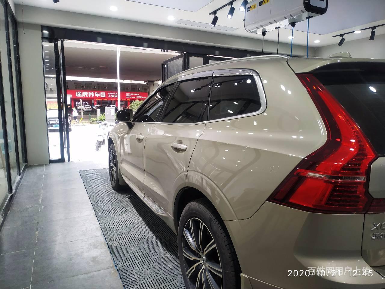 武汉龙膜后羿70畅悦80智选70龙膜车衣g2