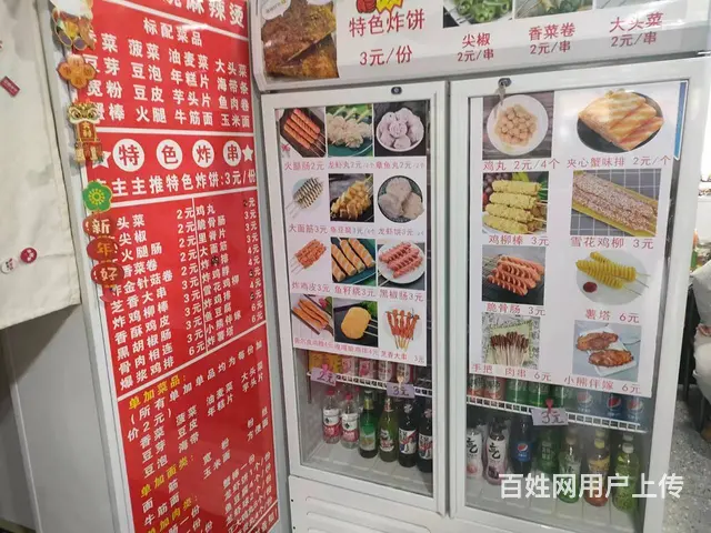 急兑 品牌麻辣烫出兑 餐馆快餐店出兑 - 图片 7