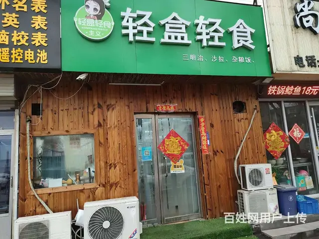 （58今铺）市中心美团外卖日单量200+轻食第一排名四年老店 - 图片 1