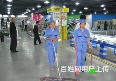 广州驻场清洁外包公司，天河长兴日常保洁，保洁管理 - 图片 7