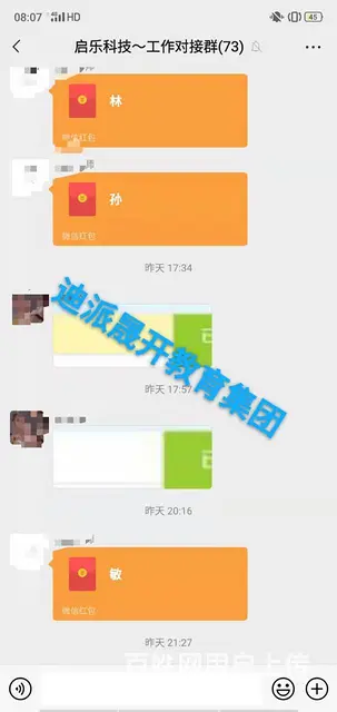 沈阳平面设计培训 0基础学PS AI线下面授课 - 图片 10