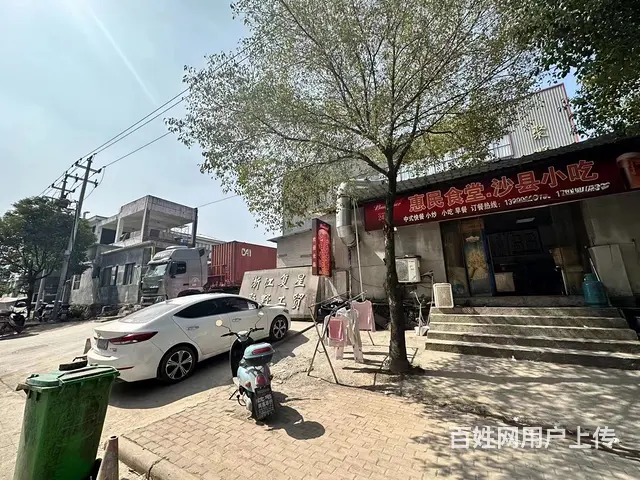 【搞定了！】（极 致）牛背金厂区围绕的快餐店转让！人流集中稳 - 图片 1