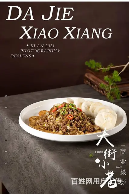 菜谱菜单摄影拍照 - 图片 4