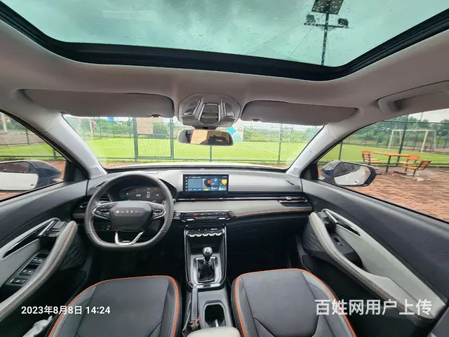 宝骏RS-3 2020款 1.5 手动 24小时在线豪华型 - 图片 9