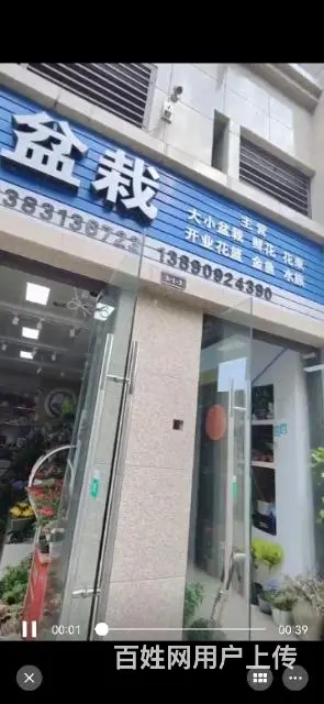 二二四香榭里大门口旺铺出租 - 图片 3