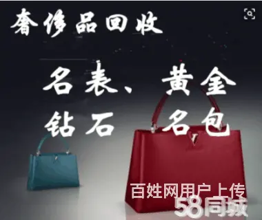 常宁钻石回收品牌天然钻石回收价格本地高价回收宝格丽 - 图片