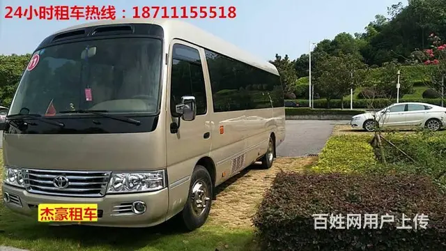 长沙租车公司，正宗豪华丰田考斯特租车流程包车电话 - 图片 3