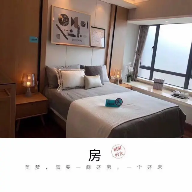 坦洲【海伦堡  海伦国际】精装大三房，南北双阳台 - 图片 8