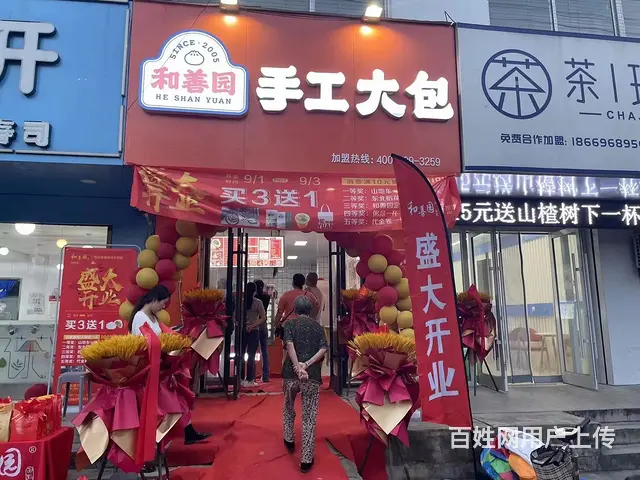 （58今铺）郯城一中对过和善园手工大包带技术和客源整转 - 图片 1