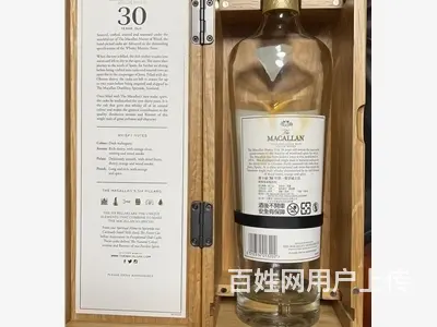 广州大数据兔年茅台全套酒瓶回收2023年已更新 - 图片 1