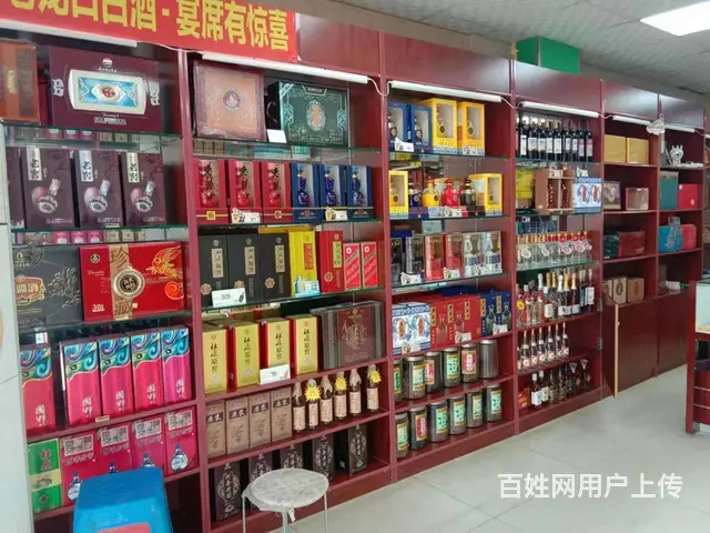 新民市旺地烟酒店出兑 - 图片 3