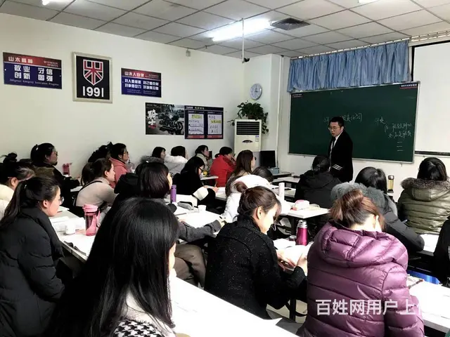 周村步行街附近零基础学会计实操会计考证初级中级 - 图片 1