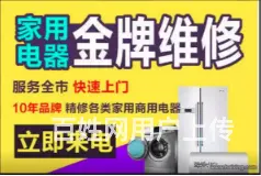 济源济水卫浴安装咨询电话，全市上门 - 图片 3